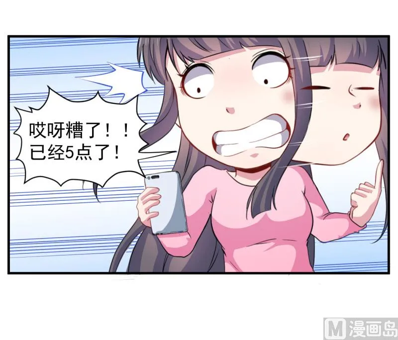082东方会所 第28页
