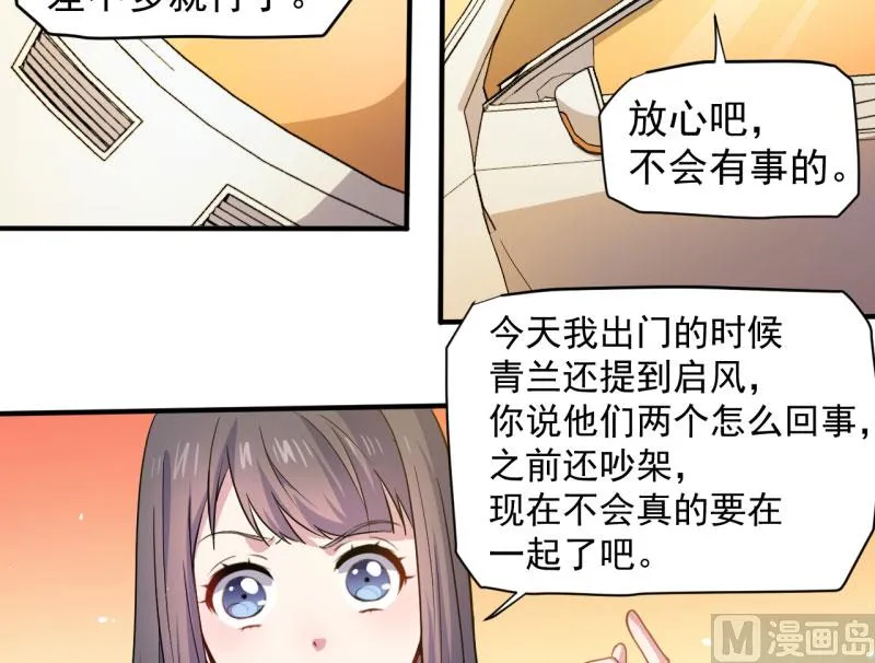 082东方会所 第33页
