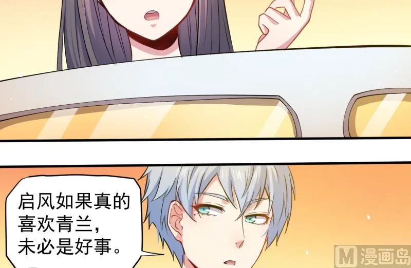 082东方会所 第34页
