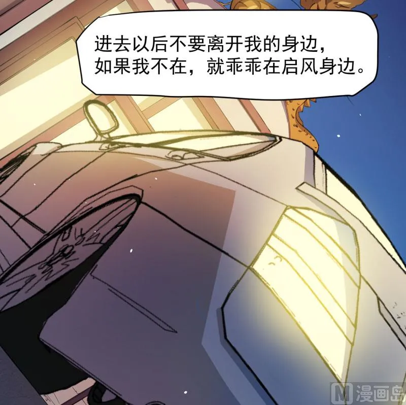 082东方会所 第40页