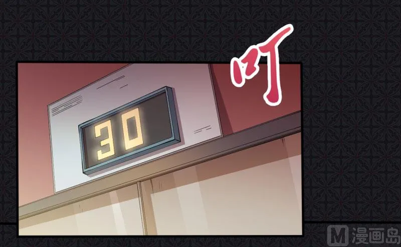 082东方会所 第44页