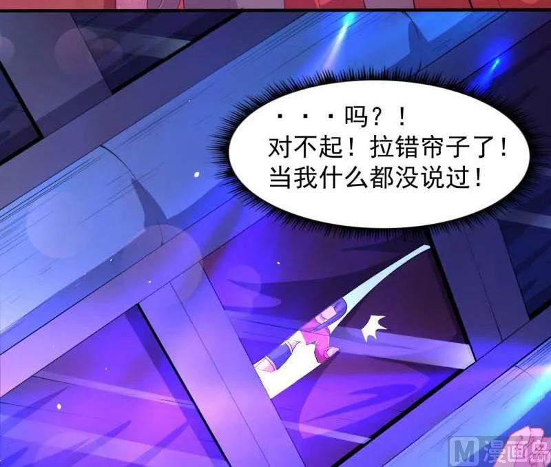 082东方会所 第51页