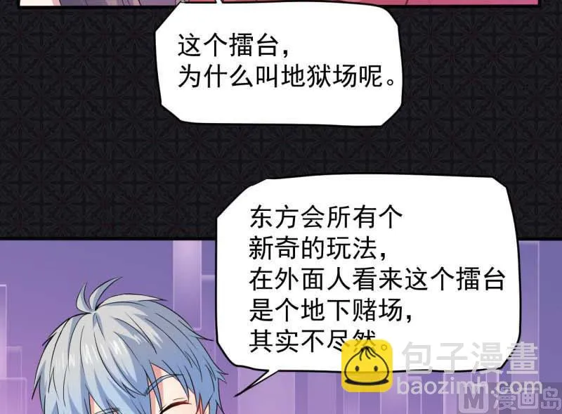 082东方会所 第55页