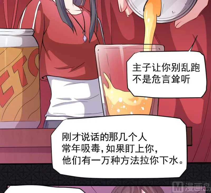 082东方会所 第62页