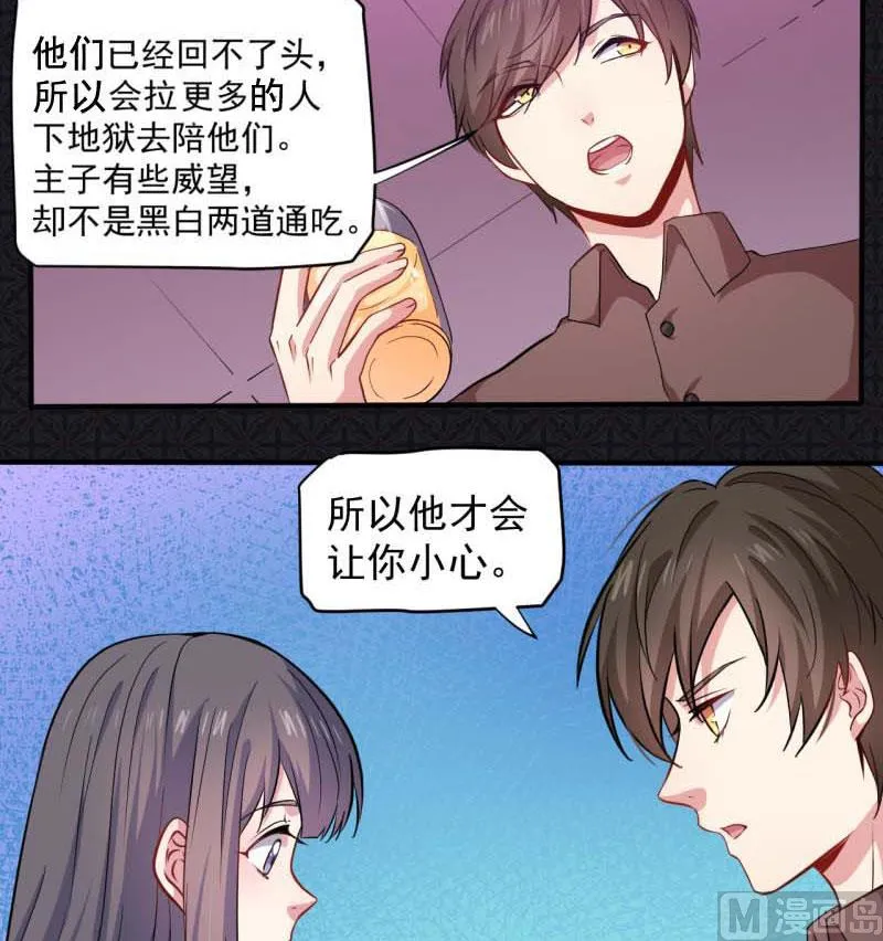 082东方会所 第63页
