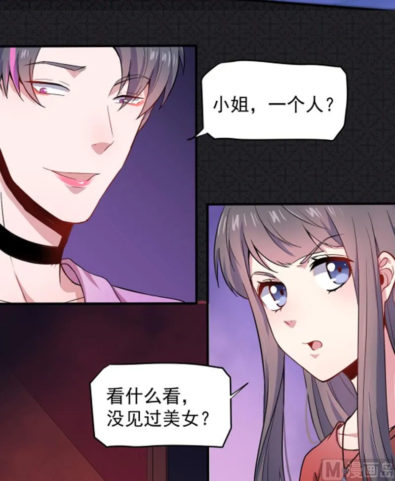 082东方会所 第70页