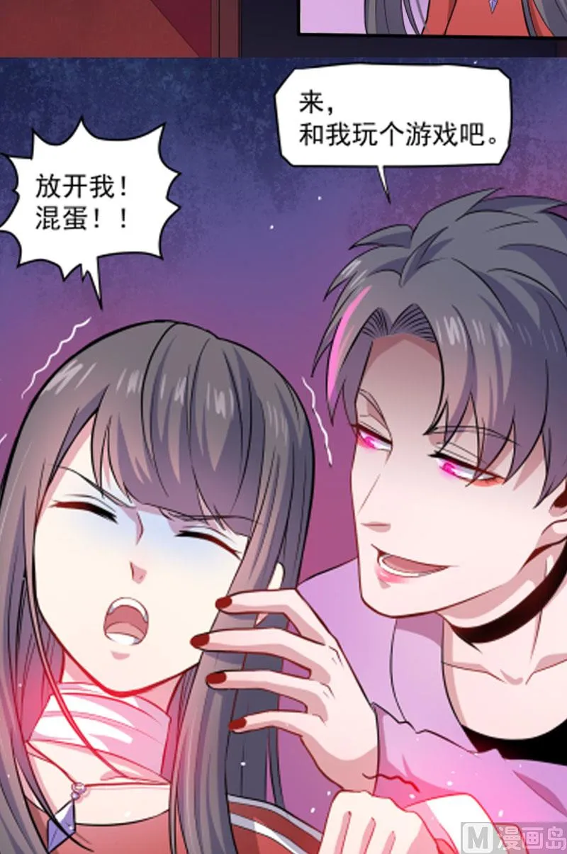 082东方会所 第71页