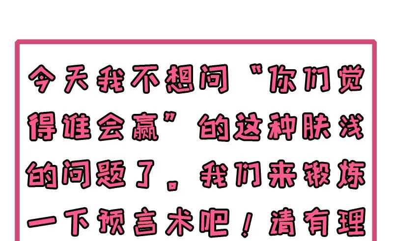 082东方会所 第72页