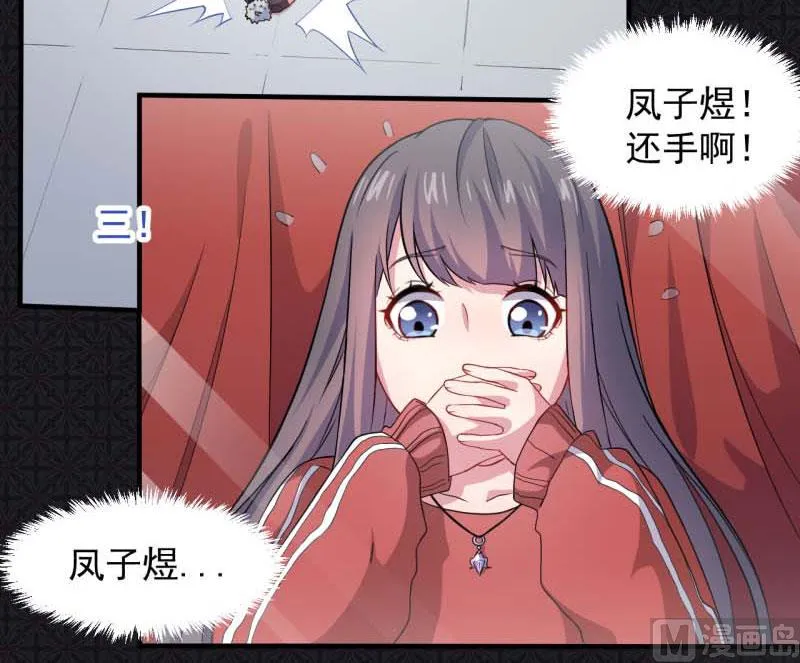 083赌局 第10页