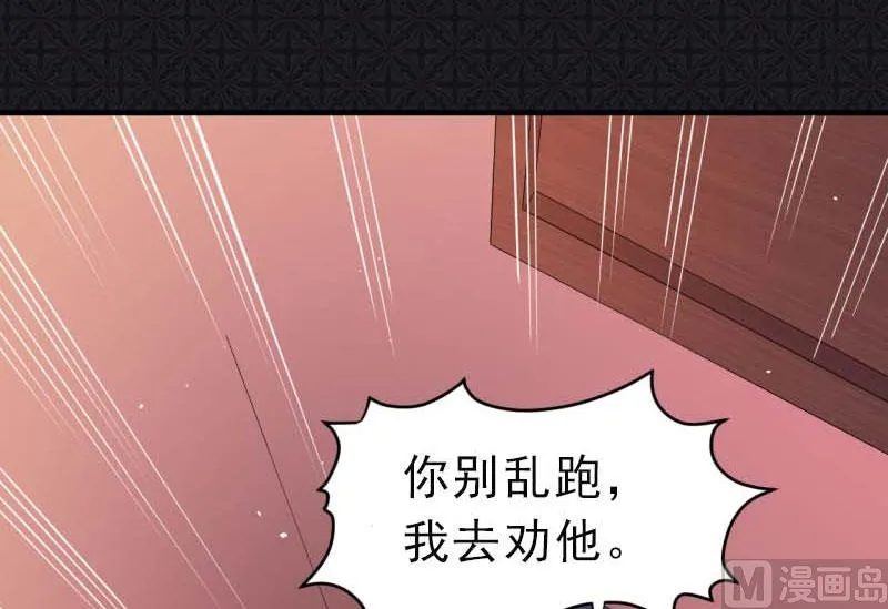 083赌局 第11页