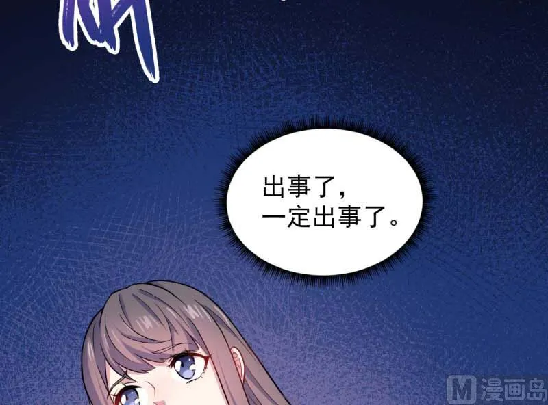 083赌局 第20页