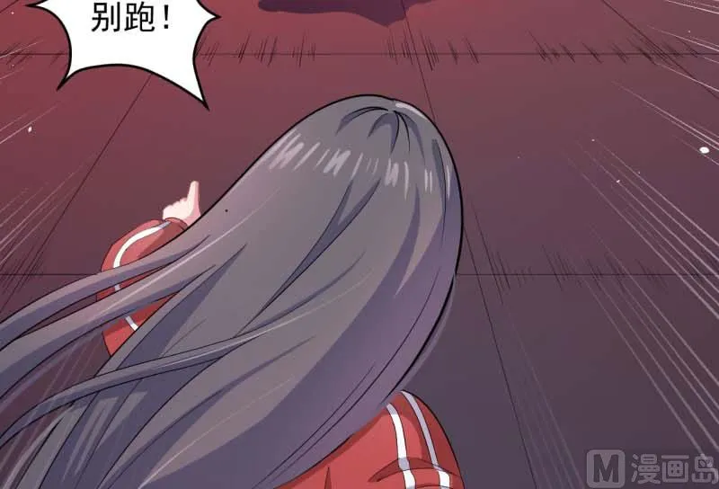 083赌局 第26页