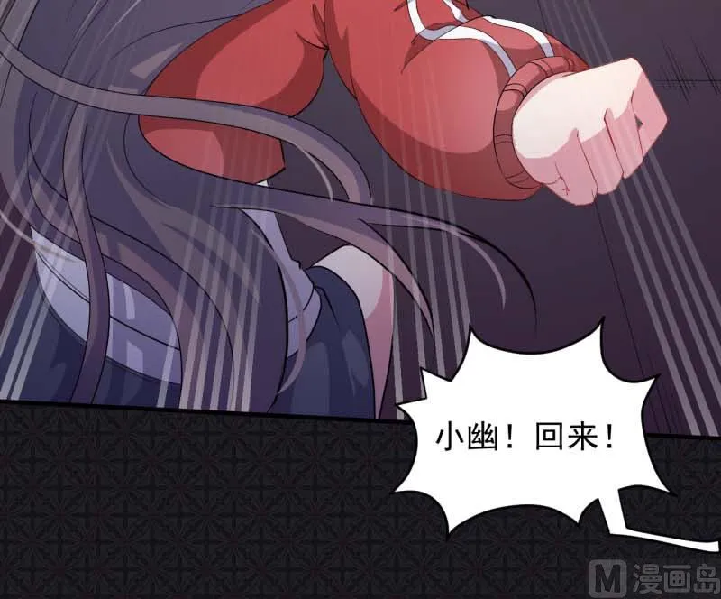 083赌局 第27页