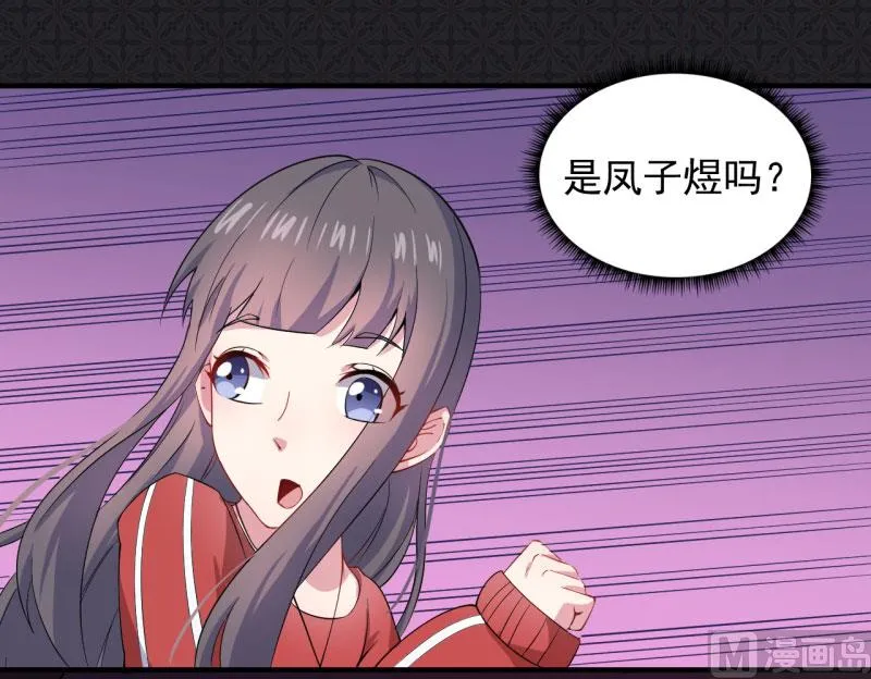 083赌局 第28页