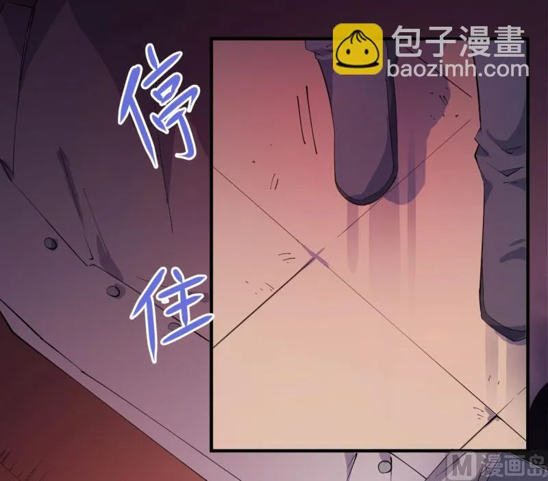 083赌局 第29页