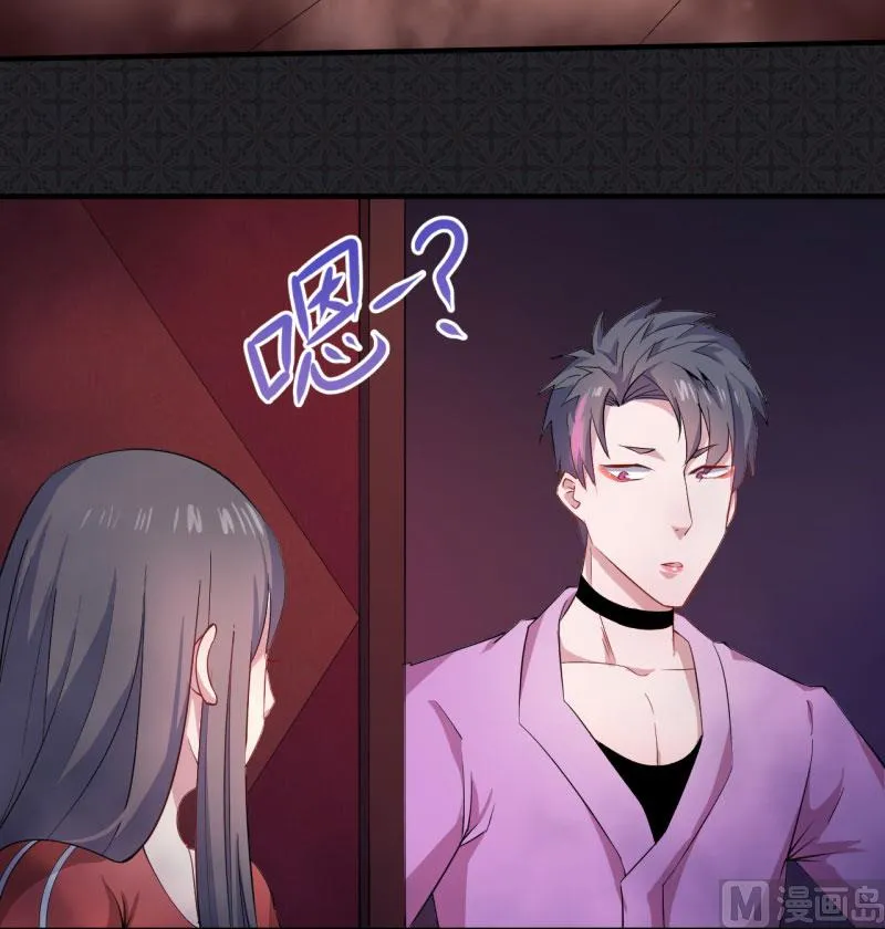 083赌局 第38页
