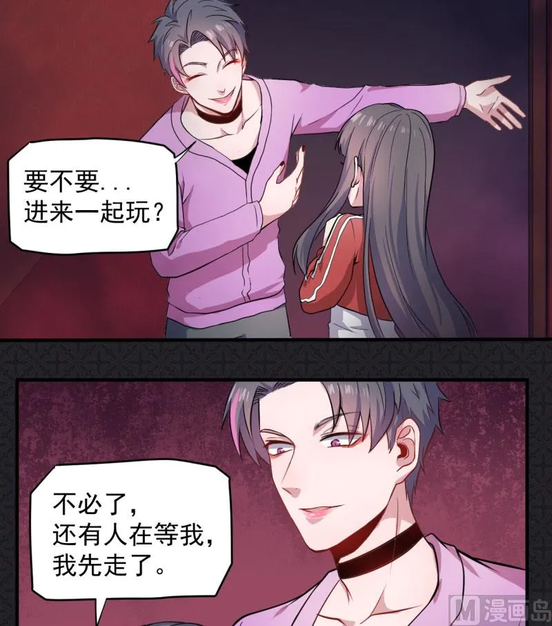 083赌局 第40页