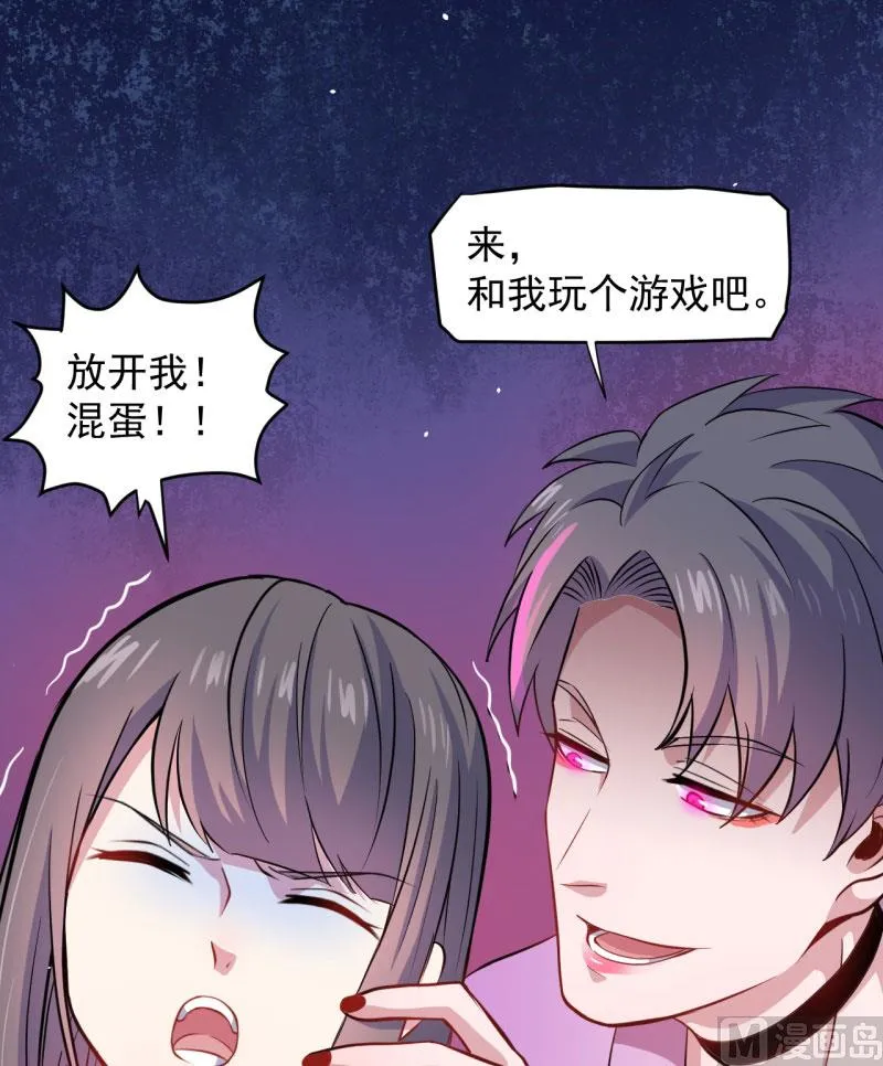 083赌局 第43页