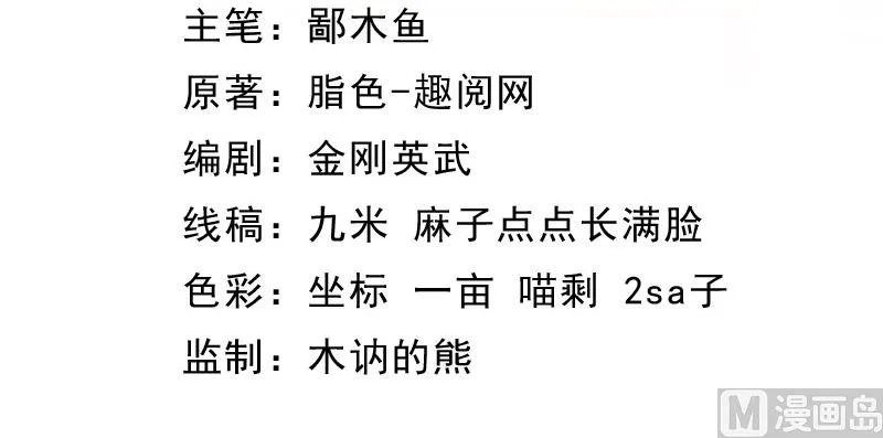 084北后 第4页