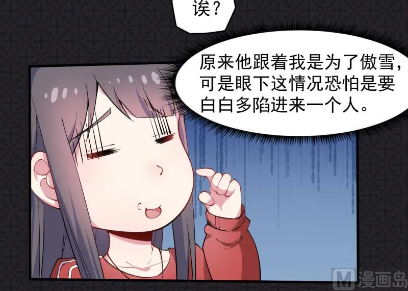 084北后 第33页