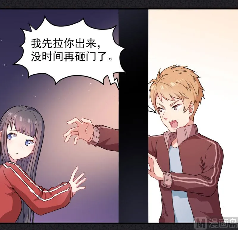 084北后 第34页