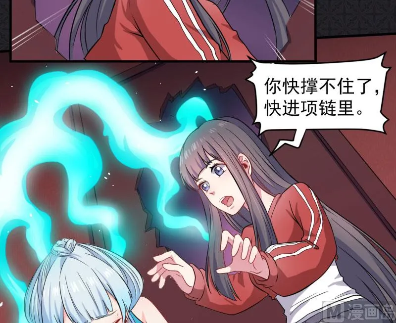 084北后 第37页