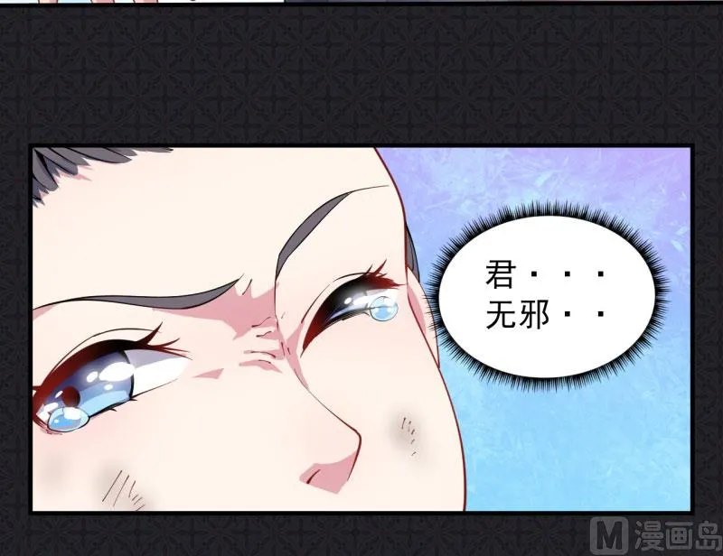 084北后 第58页