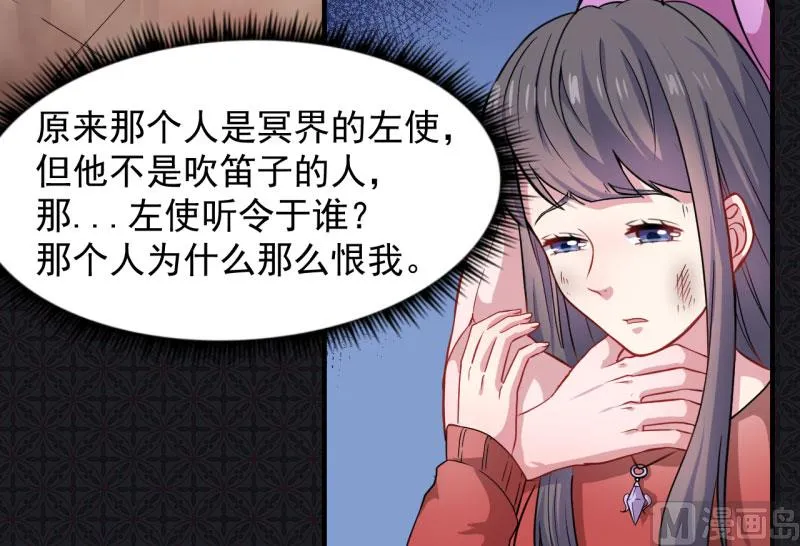 085绝对不会放手 第7页