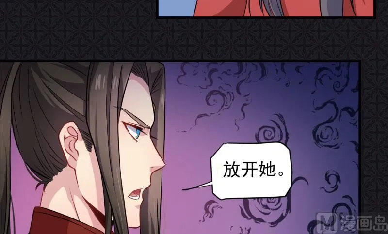 085绝对不会放手 第8页