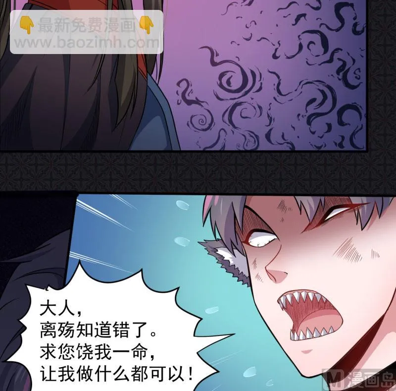 085绝对不会放手 第9页