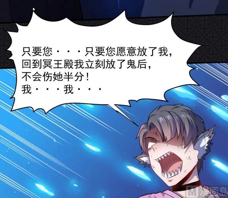 085绝对不会放手 第18页