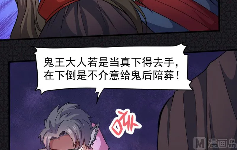 085绝对不会放手 第21页