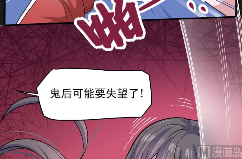 085绝对不会放手 第29页