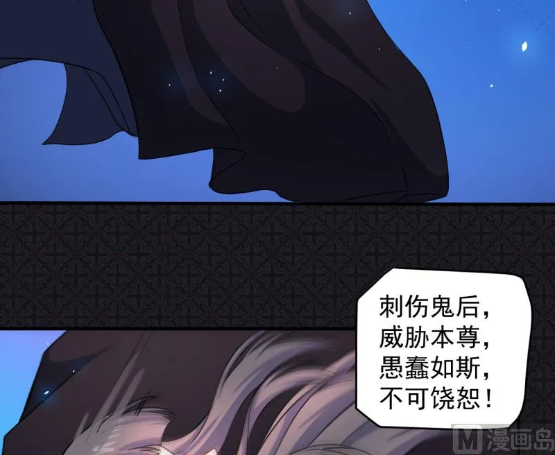 085绝对不会放手 第37页