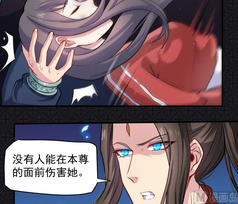 085绝对不会放手 第38页