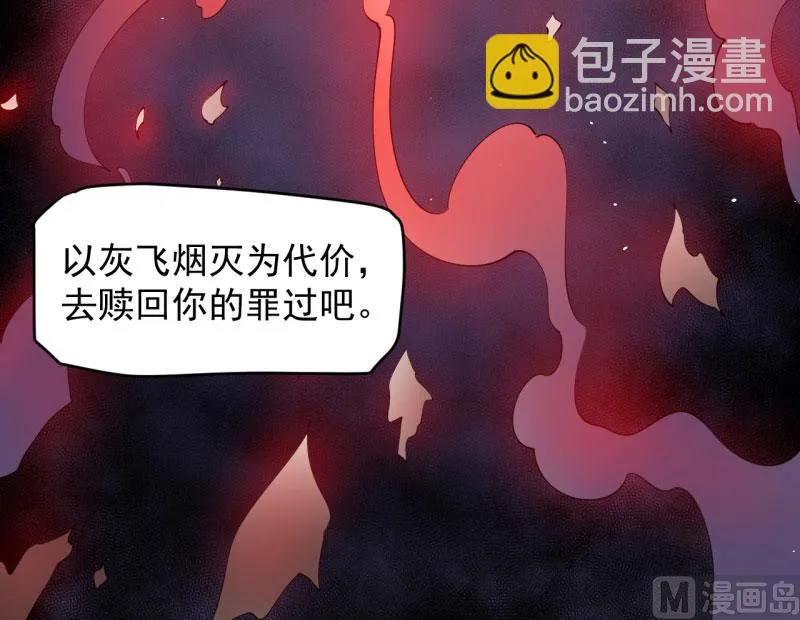 085绝对不会放手 第41页