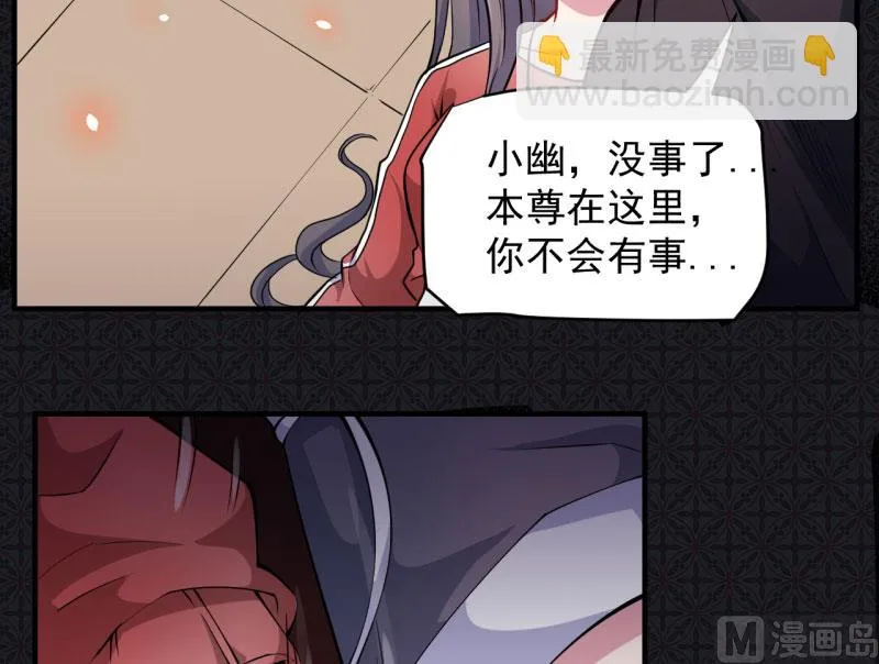 085绝对不会放手 第43页