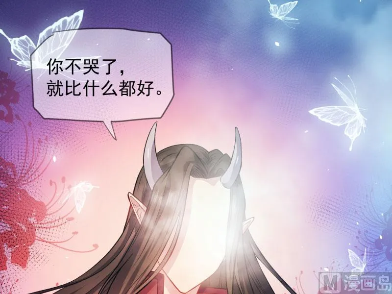 085绝对不会放手 第45页