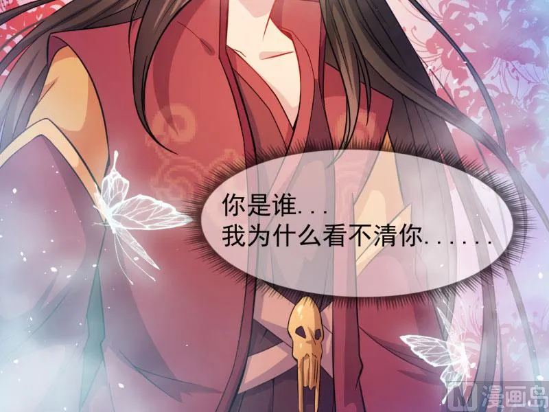 085绝对不会放手 第46页