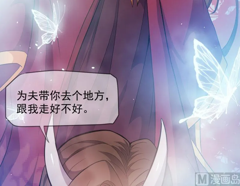 085绝对不会放手 第47页
