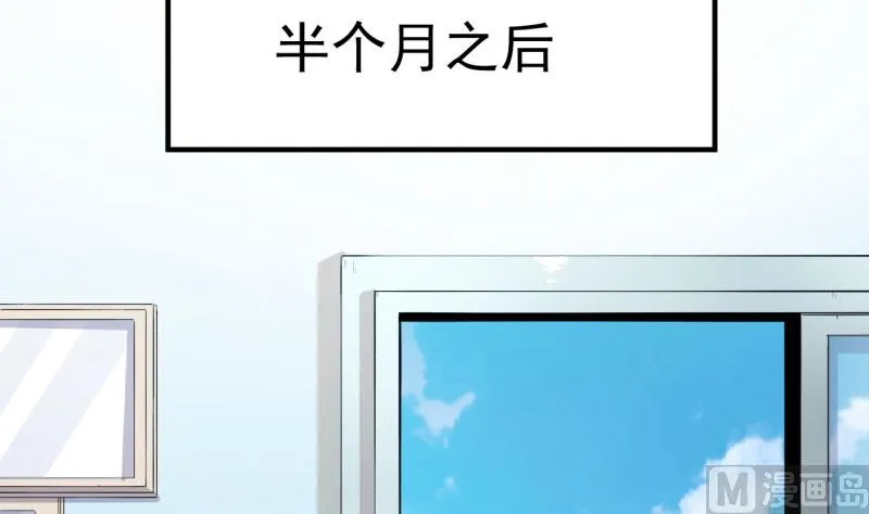 085绝对不会放手 第50页