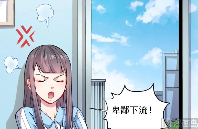 085绝对不会放手 第51页