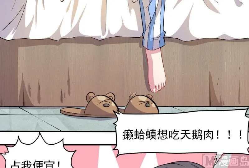 085绝对不会放手 第53页