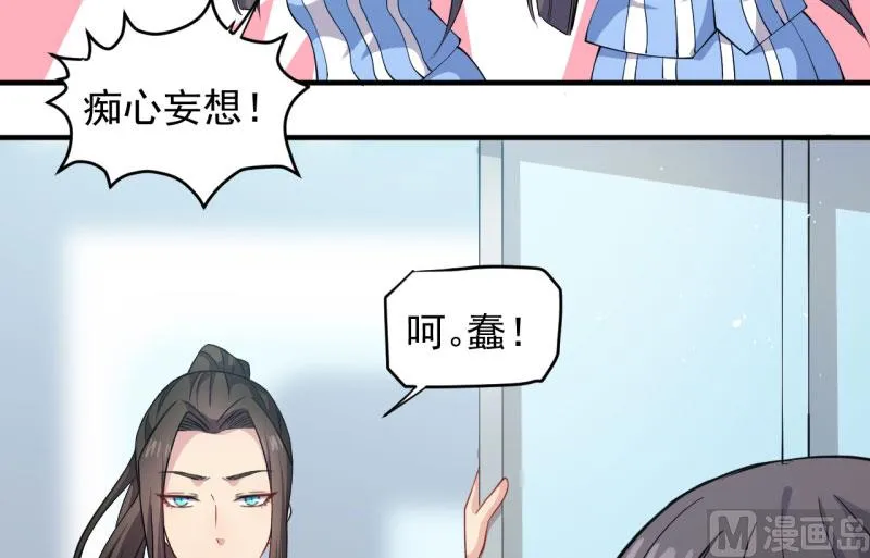 085绝对不会放手 第55页