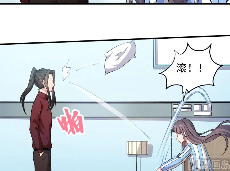 085绝对不会放手 第57页