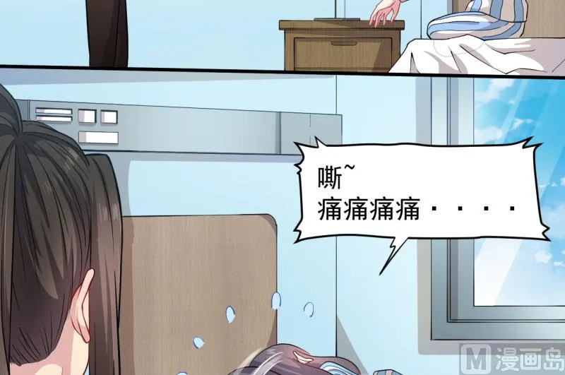 085绝对不会放手 第58页