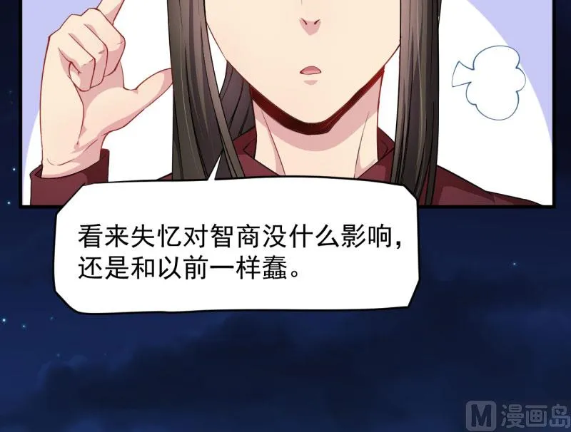 085绝对不会放手 第60页