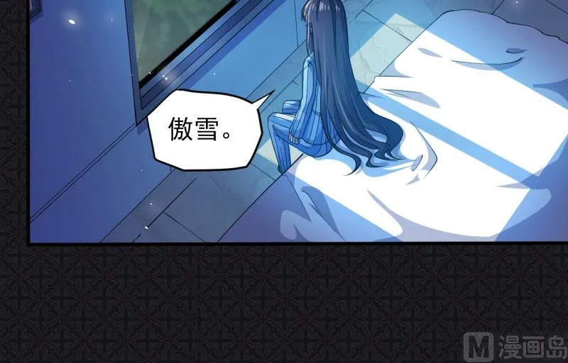 085绝对不会放手 第63页