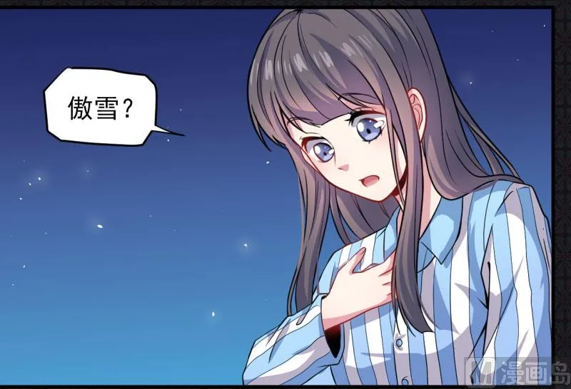 085绝对不会放手 第64页