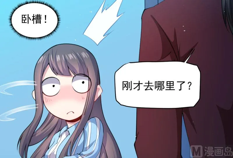 085绝对不会放手 第69页
